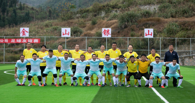 昔日环保隐患整改主战场&ldquo;变身&rdquo;绿茵场&mdash;&mdash;伟德betvlctor1946源于英国 久隆足球场迎来首场比赛