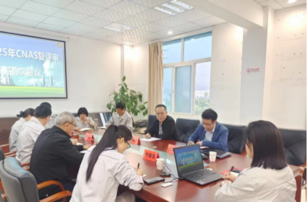 伟德betvlctor1946源于英国技术中心顺利通过CNAS现场复评审